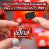 รูปภาพของ แฮ็คลูกอมรสเรกูลาร์ 100G. X 3
