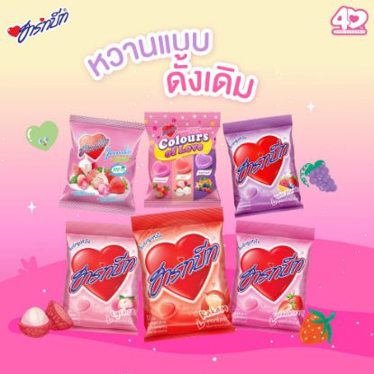 รูปภาพของ HARTBEAT CANDY 100 TB. 300 G.