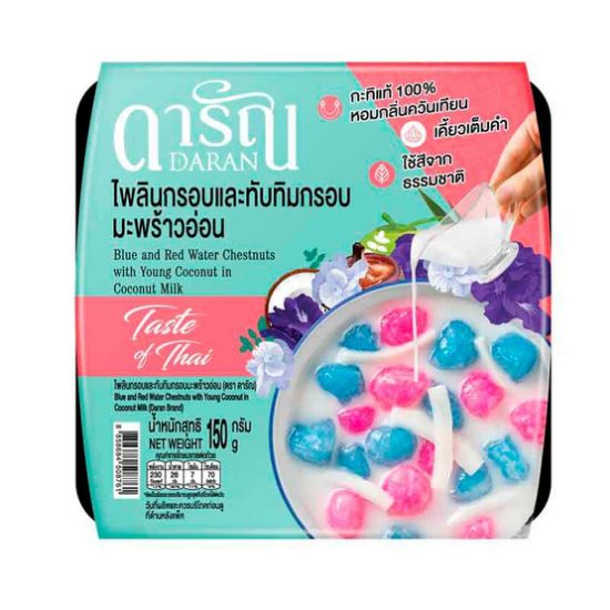 รูปภาพของ ดารัณ ไพลินกรอบและทับทิมกรอบ 150 กรัม(แช่แข็ง) X 2