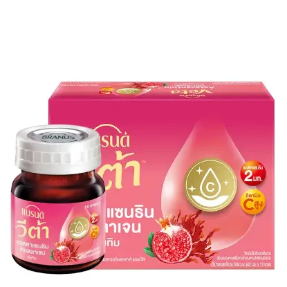 รูปภาพของ แบรนด์ วีต้า แอสตาแซนธิน 42 มล. x 12
