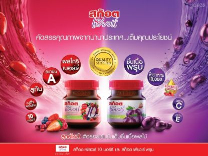 รูปภาพของ สก๊อต เพียวเร่  40 มล. 6 ขวด