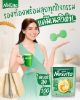 รูปภาพของ เนสวีต้า เครื่องดื่มธัญญาหารสำเร็จรูปชนิดผง 25 ก. 12 ซอง