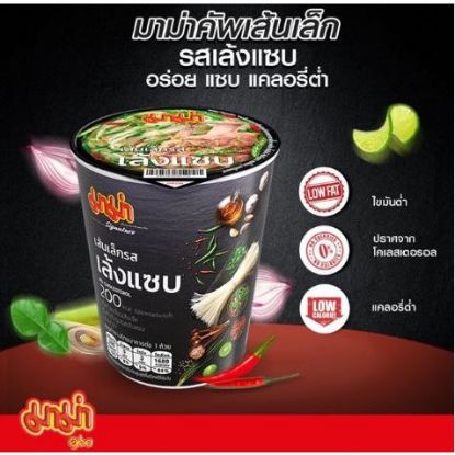 รูปภาพของ มาม่าคัพเส้นเล็กรสเล้งแซบ 55ก. แพ็ค 3