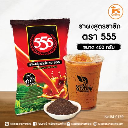 รูปภาพสำหรับผู้ผลิตนี้ 555