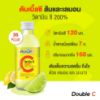 รูปภาพของ ดับเบิ้ล ซี 160 มล. x 10