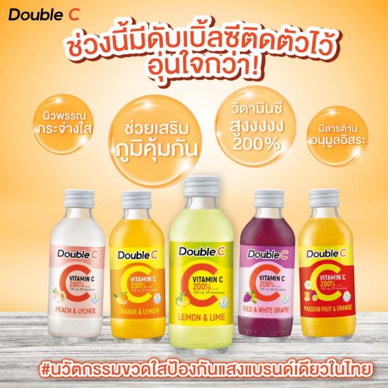 รูปภาพของ ดับเบิ้ล ซี 160 มล. x 10
