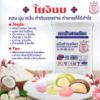 รูปภาพของ ช้างสามเศียร แป้งข้าวเหนียว 1 กก.
