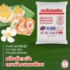 รูปภาพของ ช้างสามเศียร แป้งข้าวเจ้า 1 กก.