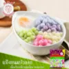 รูปภาพของ ตราเอราวัณ แป้งขนมบัวลอย 1 KG.