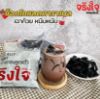 รูปภาพของ จริงใจ เฉาก๊วยหั่นเต๋า 1 กก.