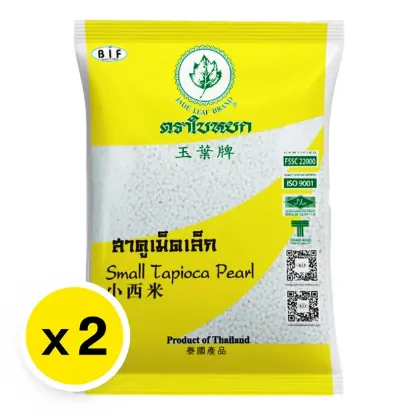 รูปภาพของ ใบหยก สาคูเม็ดเล็ก 400 กรัม x 2 ถุง