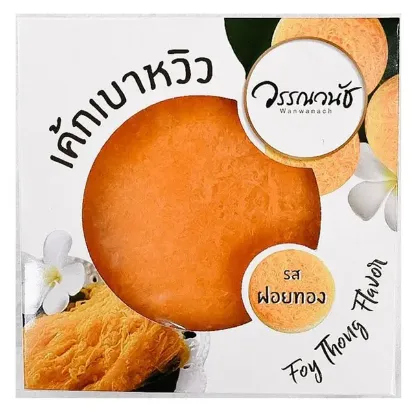 รูปภาพของ วรรณวนัช เค้กเบาหวิว รสฝอยทอง 100 ก.