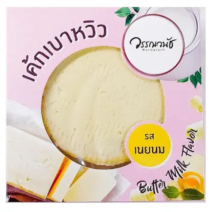 รูปภาพของ วรรณวนัช เค้กเบาหวิว รสเนยสด 110 ก.