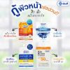 รูปภาพของ ยันฮี ครีม 7 กรัม