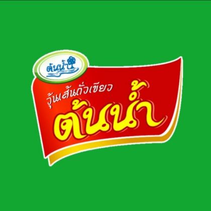 รูปภาพสำหรับผู้ผลิตนี้ TONNAM