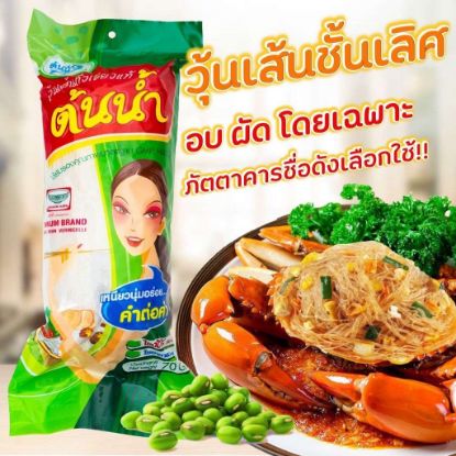 รูปภาพของ ต้นน้ำวุ้นเส้น 35 กรัม X10