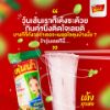 รูปภาพของ ต้นน้ำวุ้นเส้น 35 กรัม X10