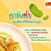 รูปภาพของ ต้นน้ำ โกลด์ วุ้นเส้นถั่วเขียว 100% 70ก.
